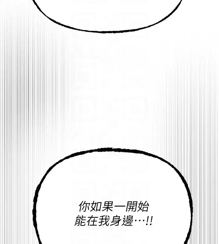 第41話-淫亂的有夫之婦