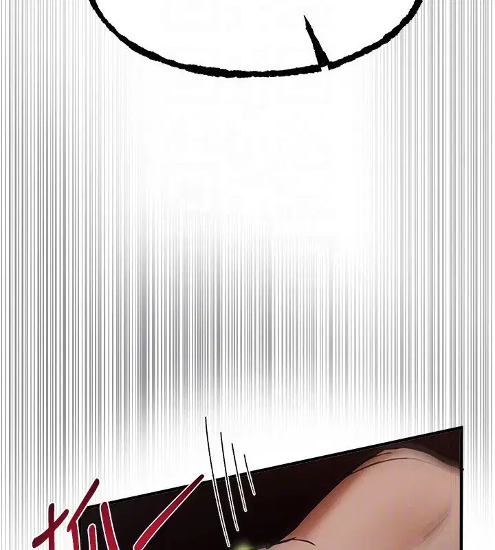 第41話-淫亂的有夫之婦