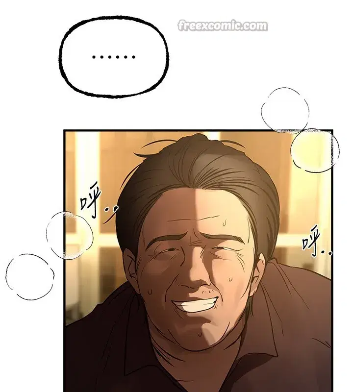 第41話-淫亂的有夫之婦