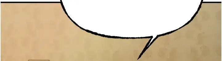 第41話-淫亂的有夫之婦