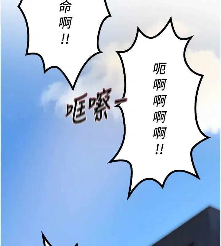 第41話-淫亂的有夫之婦