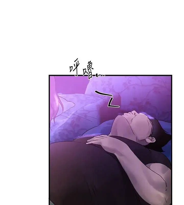 第41話-淫亂的有夫之婦