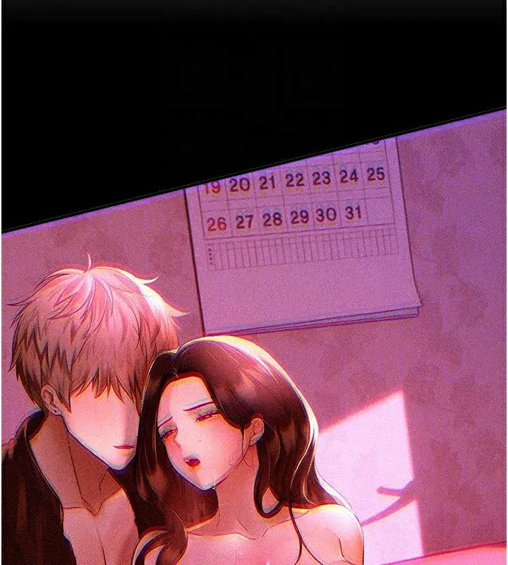 第41話-淫亂的有夫之婦