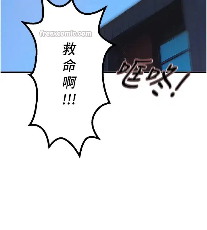 第41話-淫亂的有夫之婦