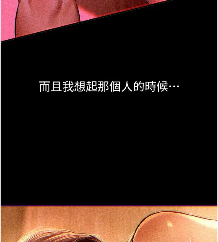 第41話-淫亂的有夫之婦