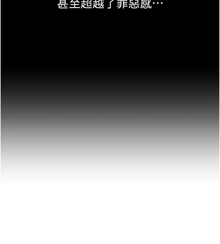 第41話-淫亂的有夫之婦