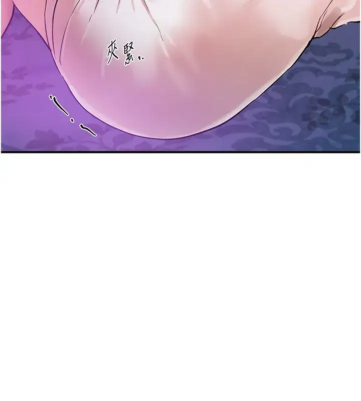 第41話-淫亂的有夫之婦