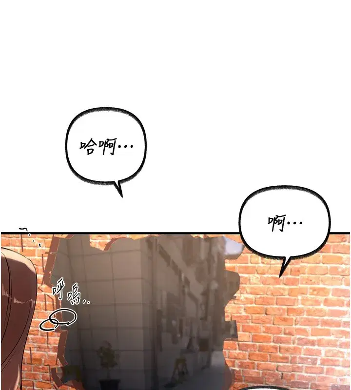 第41話-淫亂的有夫之婦