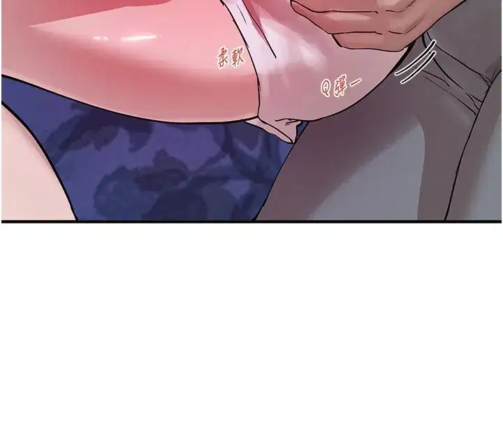 第41話-淫亂的有夫之婦