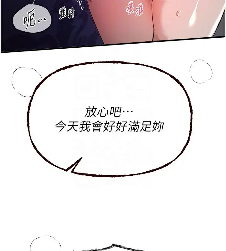 第41話-淫亂的有夫之婦