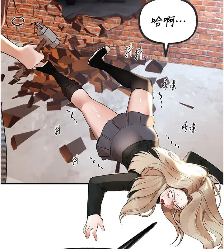 第41話-淫亂的有夫之婦