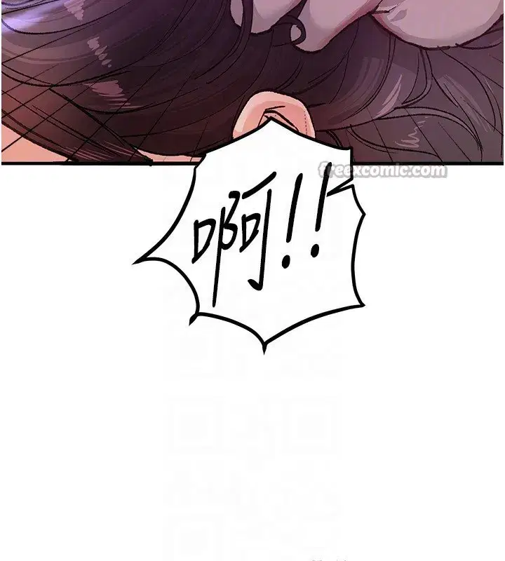 第41話-淫亂的有夫之婦