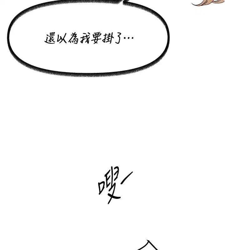 第41話-淫亂的有夫之婦