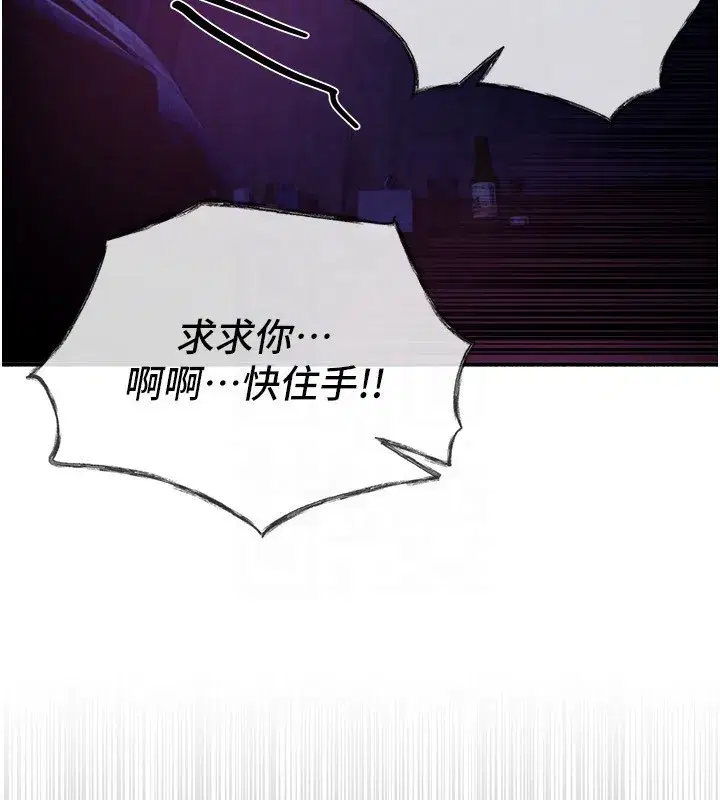 第41話-淫亂的有夫之婦