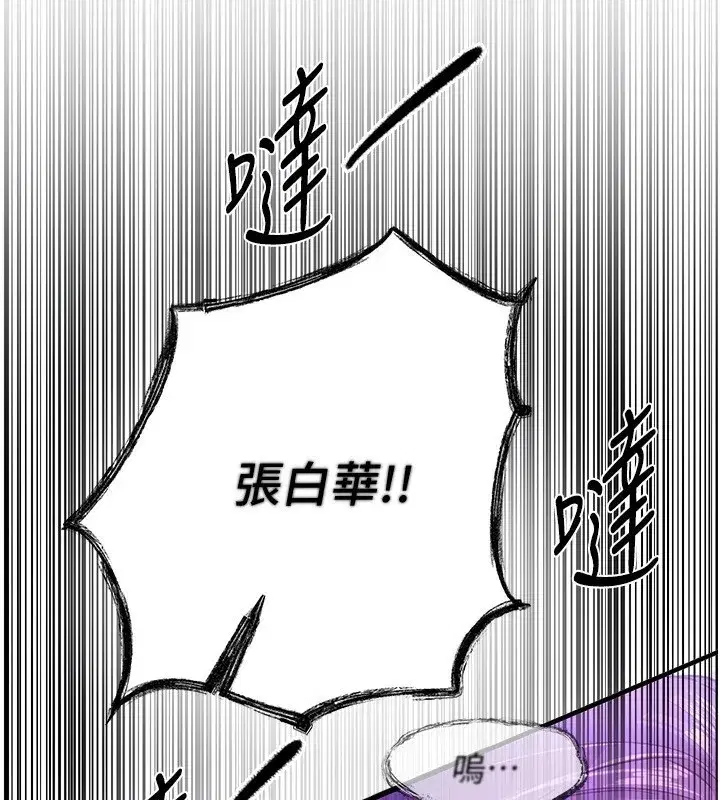 第41話-淫亂的有夫之婦