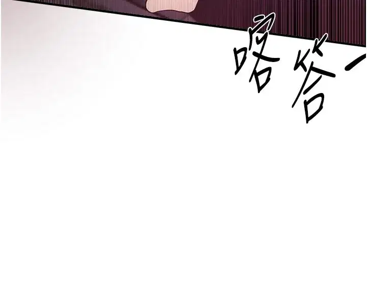 第41話-淫亂的有夫之婦