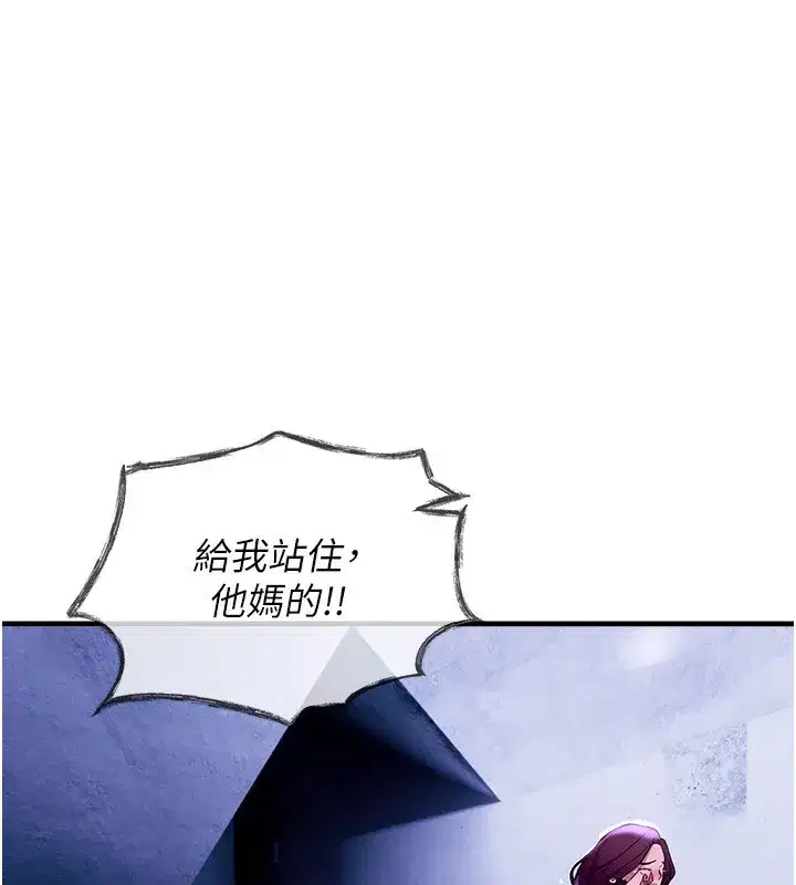 第41話-淫亂的有夫之婦