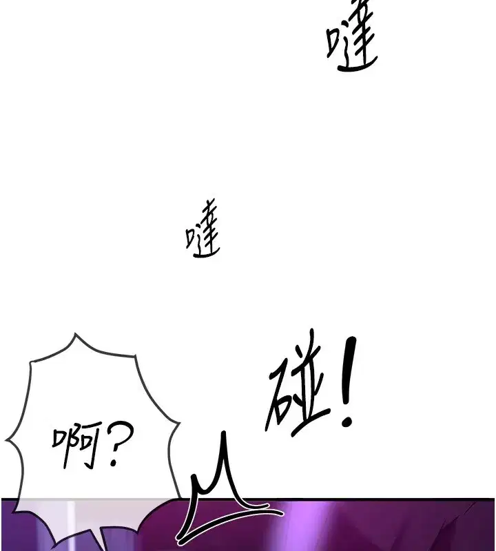 第41話-淫亂的有夫之婦