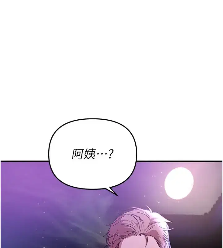 第41話-淫亂的有夫之婦