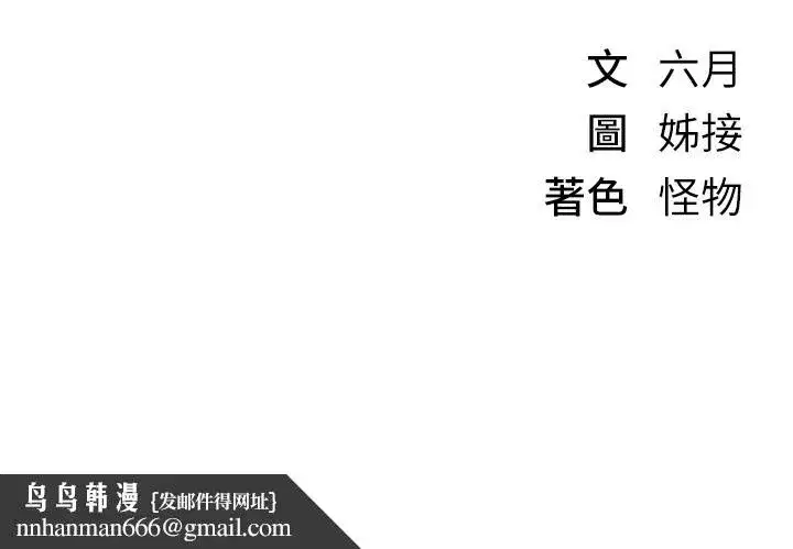 第41話-淫亂的有夫之婦