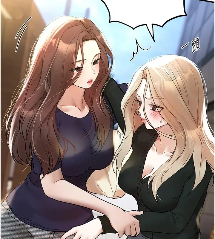 第41話-淫亂的有夫之婦