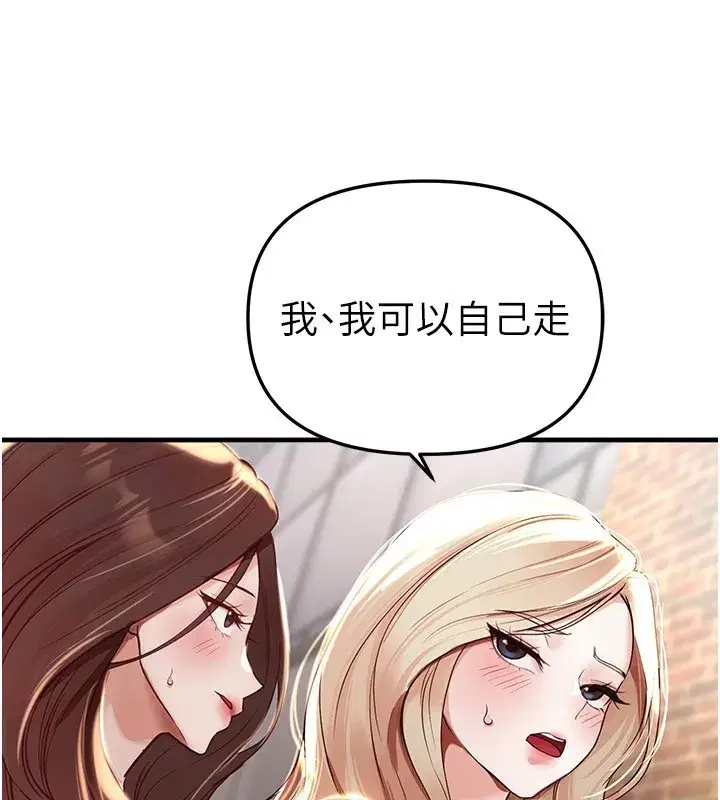 第41話-淫亂的有夫之婦