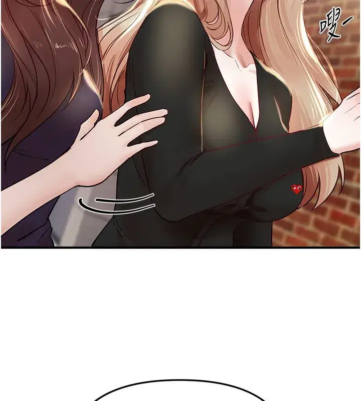 第41話-淫亂的有夫之婦