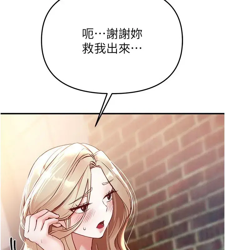 第41話-淫亂的有夫之婦