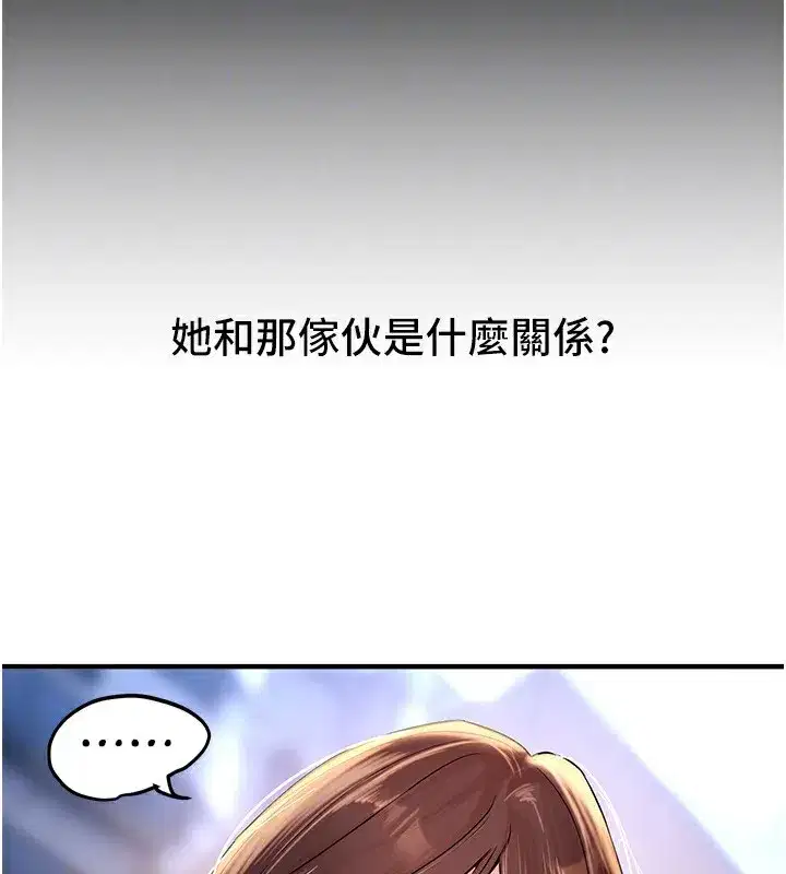 第41話-淫亂的有夫之婦