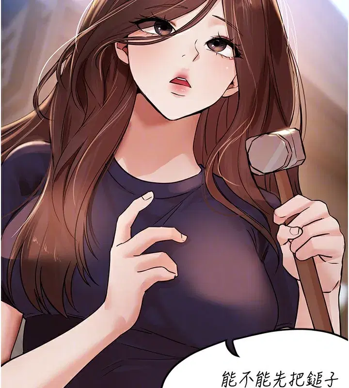 第41話-淫亂的有夫之婦