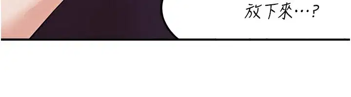 第41話-淫亂的有夫之婦