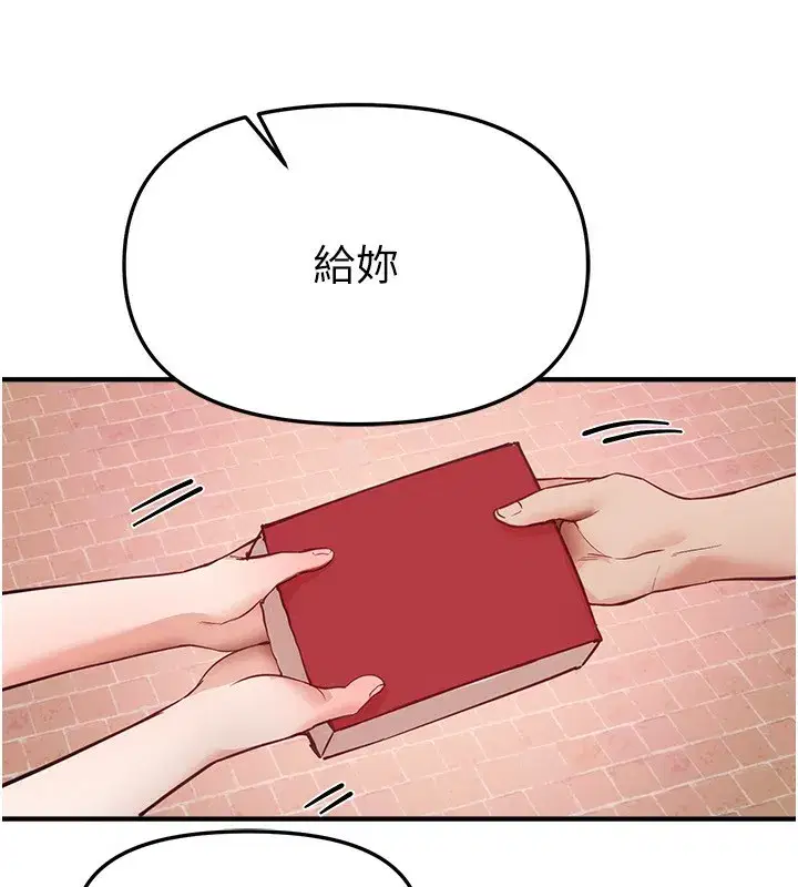 第41話-淫亂的有夫之婦