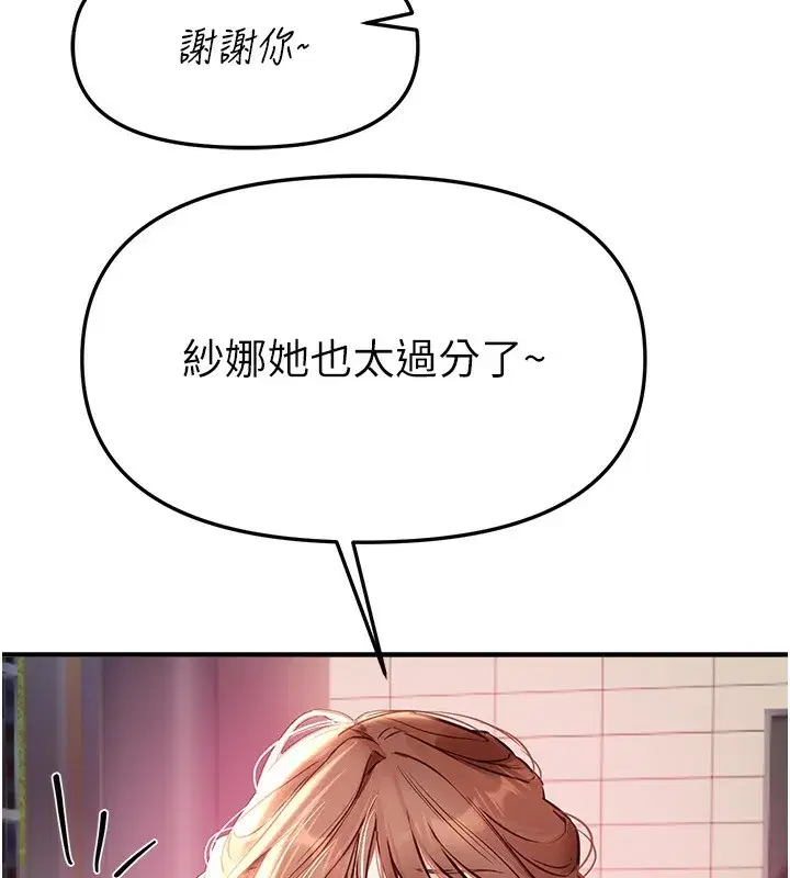 第41話-淫亂的有夫之婦