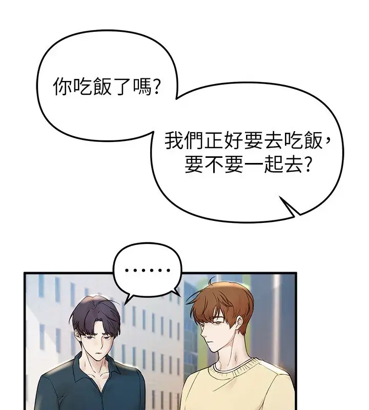 第41話-淫亂的有夫之婦