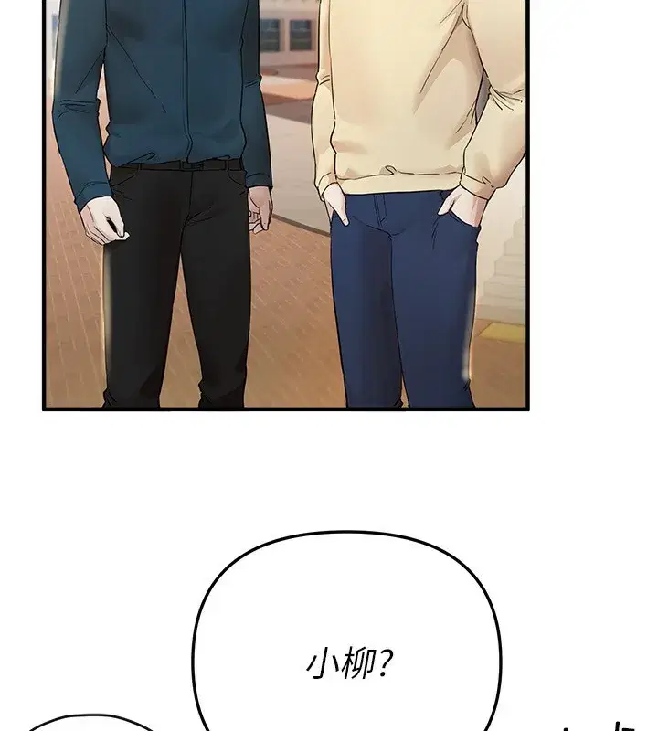 第41話-淫亂的有夫之婦