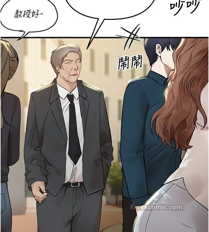 第41話-淫亂的有夫之婦