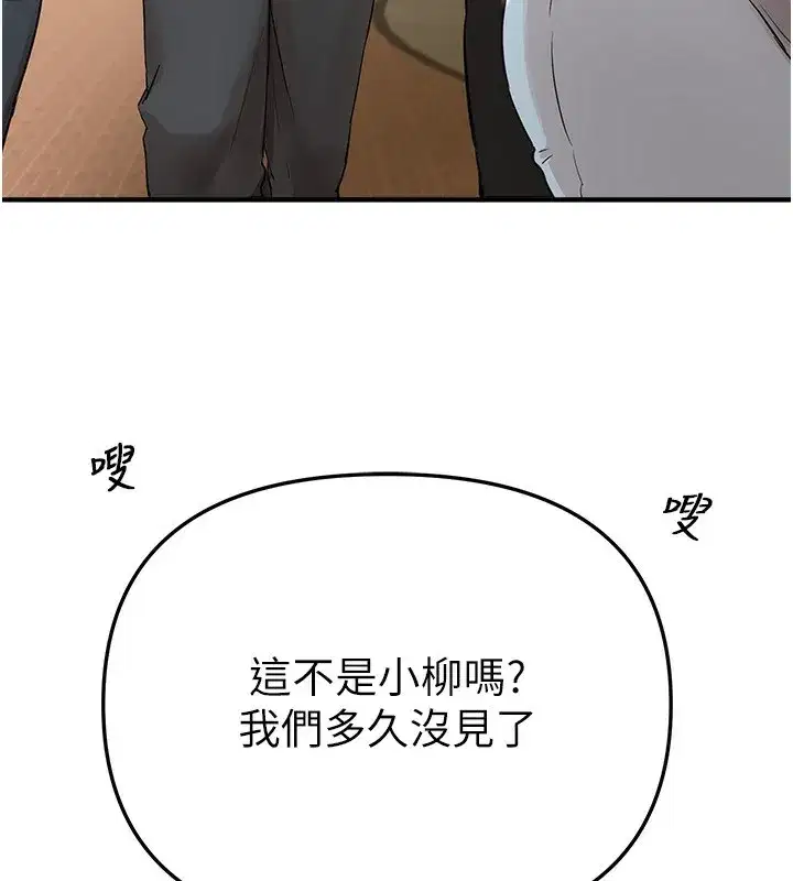 第41話-淫亂的有夫之婦