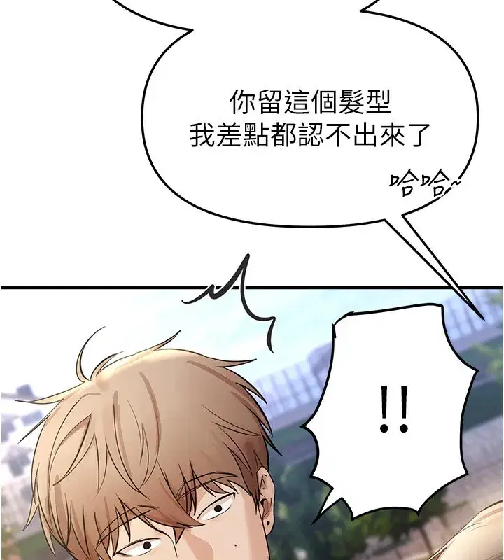 第41話-淫亂的有夫之婦