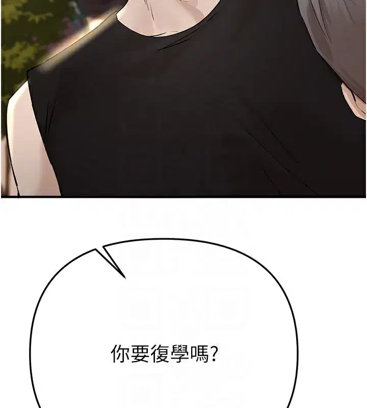 第41話-淫亂的有夫之婦