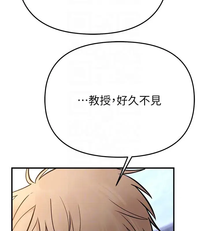 第41話-淫亂的有夫之婦