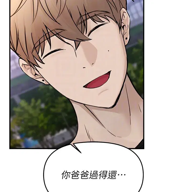 第41話-淫亂的有夫之婦