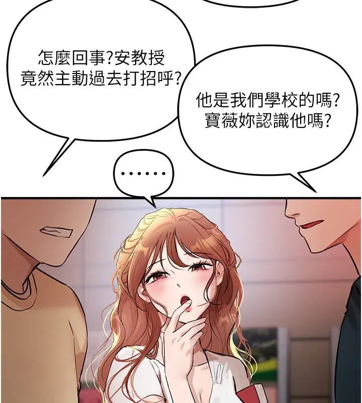 第41話-淫亂的有夫之婦