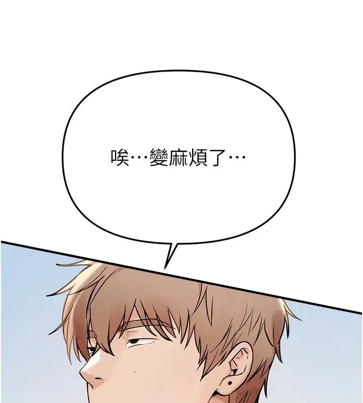 第41話-淫亂的有夫之婦