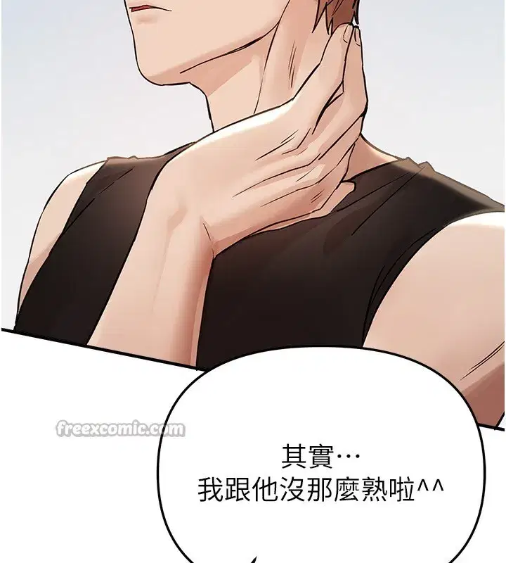 第41話-淫亂的有夫之婦