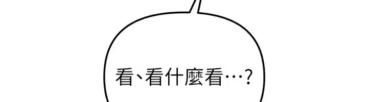 第41話-淫亂的有夫之婦