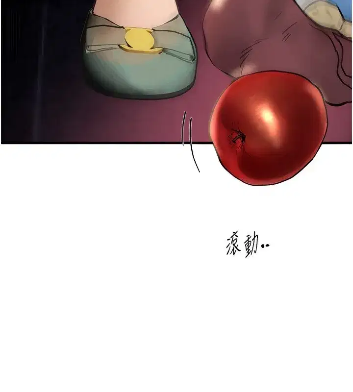 第41話-淫亂的有夫之婦