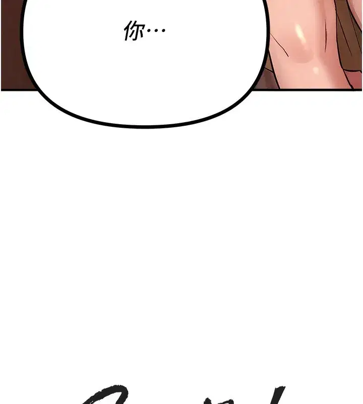 第41話-淫亂的有夫之婦