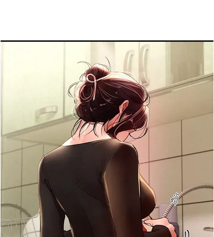 第41話-淫亂的有夫之婦