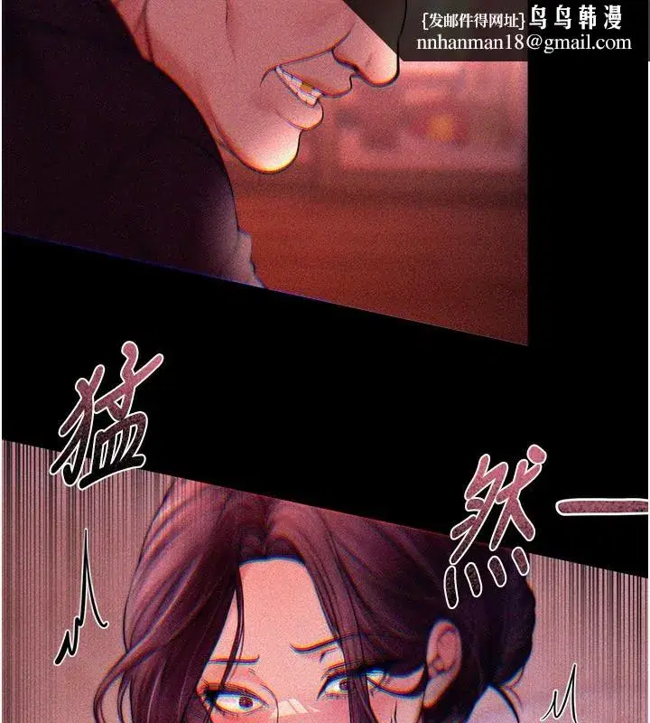 第41話-淫亂的有夫之婦