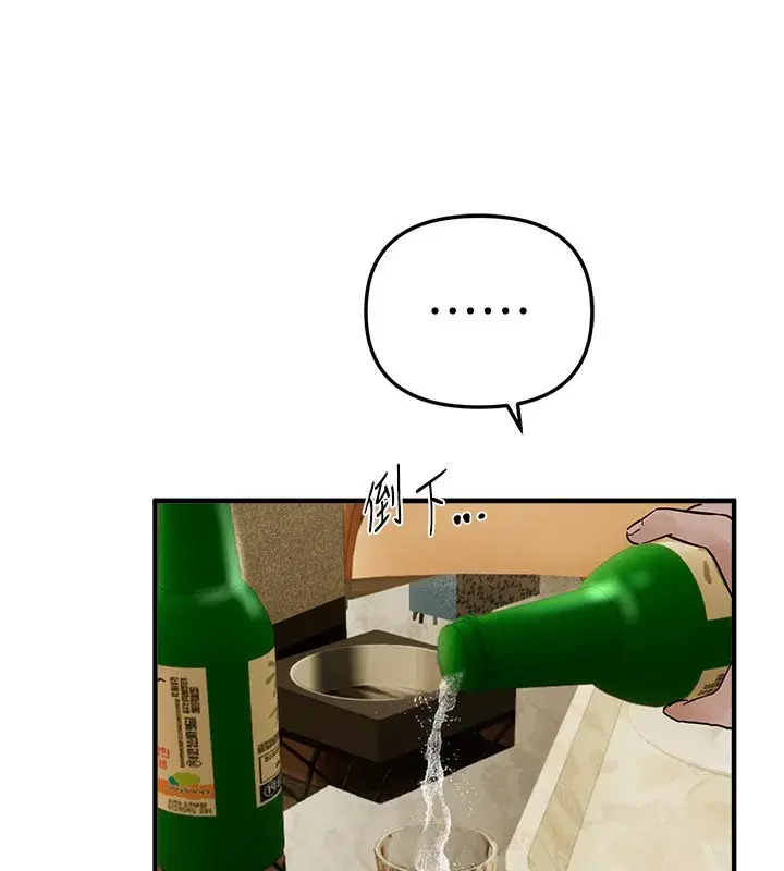 第41話-淫亂的有夫之婦